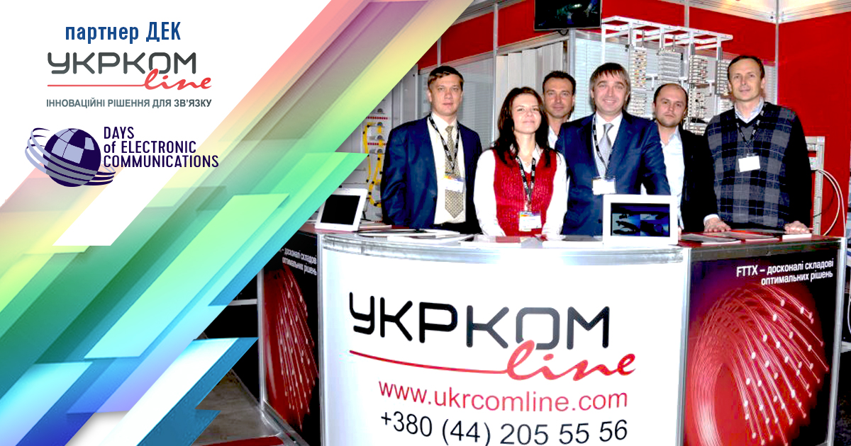 «Ukrcom Line» Llc. company will be partner of DEC-2019